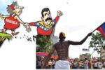 Thumbnail for the post titled: Судьба Мадуро уже решена
