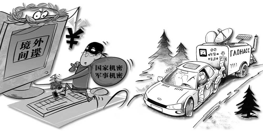 Германия подозревает австрийскую разведку