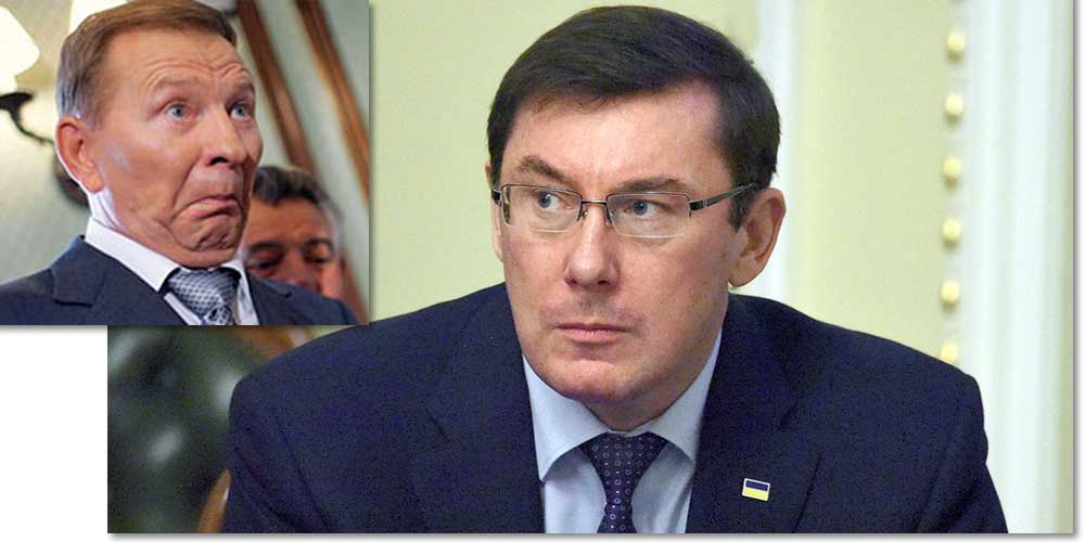 Три уголовных дела