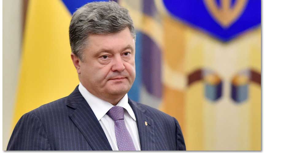 Порошенко