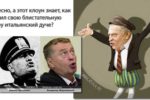 Thumbnail for the post titled: Последние выборы в истории
