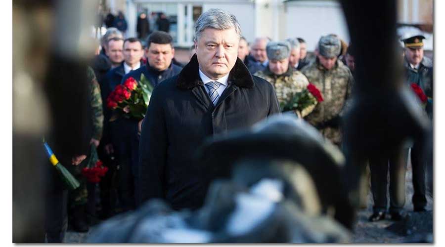 Порошенко - титул