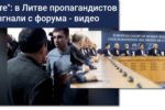 Thumbnail for the post titled: ЕСПЧ признал законным