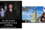 Thumbnail for the post titled: Лукашенко наносит ответный удар