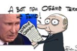 Thumbnail for the post titled: США будут вводить санкции