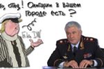 Thumbnail for the post titled: МВД хочет допуска к банковской тайне