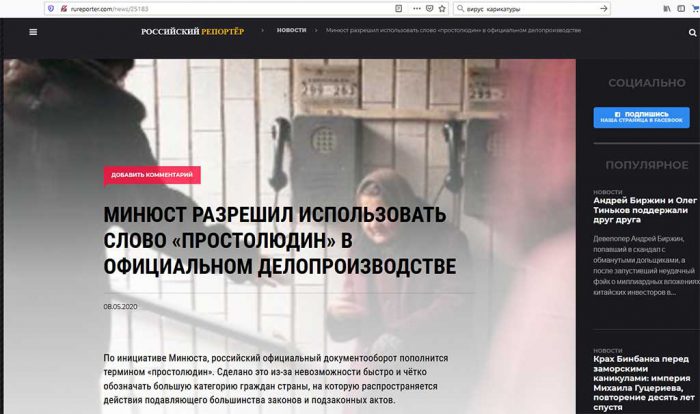 Минюст разрешил