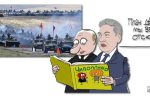 Thumbnail for the post titled: План прорыва в Крым