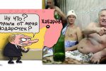 Thumbnail for the post titled: Вырождение