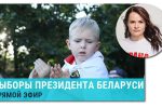 Thumbnail for the post titled: Прямой эфир