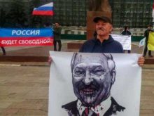 Пикет солидарности с протестующими в Беларуси и Хабаровске