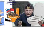 Thumbnail for the post titled: Завели дело за выброшенный в урну флаг