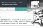 Thumbnail for the post titled: Запрещён въезд