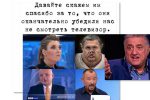 Thumbnail for the post titled: Внутривидовая конкуренция в паучьей банке