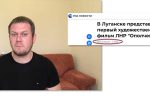 Thumbnail for the post titled: Фиаско