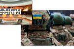 Thumbnail for the post titled: 23 тыс. дел за преступления против Украины