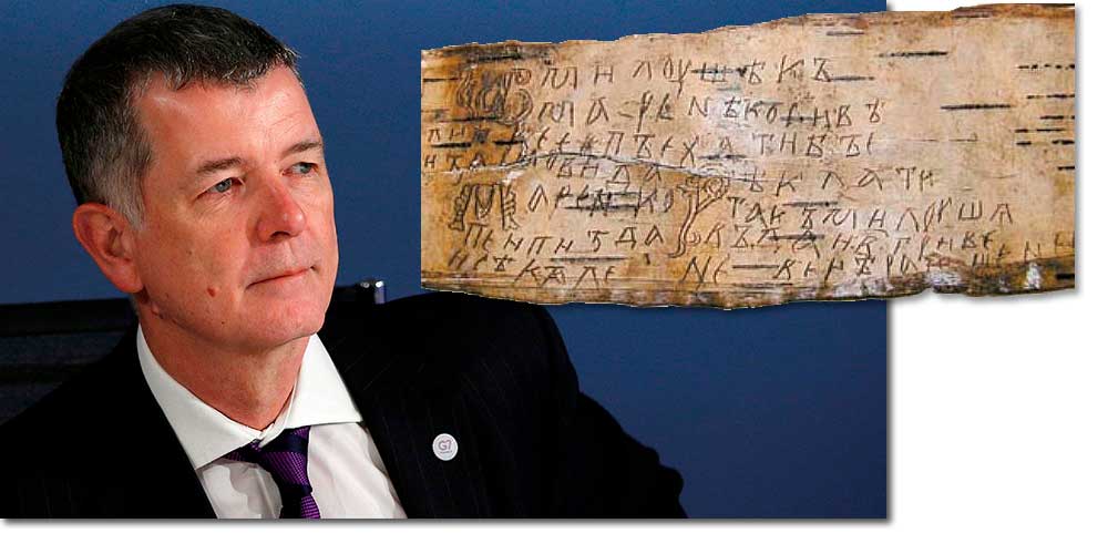 Объективно ослабевающая