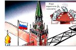 Thumbnail for the post titled: Кремль скрывает дыру