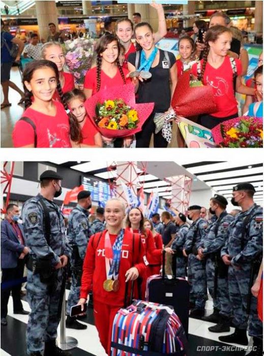 Возвращение