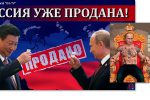 Thumbnail for the post titled: Расплата за распил