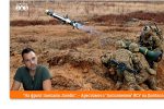 Thumbnail for the post titled: В ожидании атаки танков