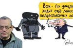 Thumbnail for the post titled: Наш дурдом голосует за путина