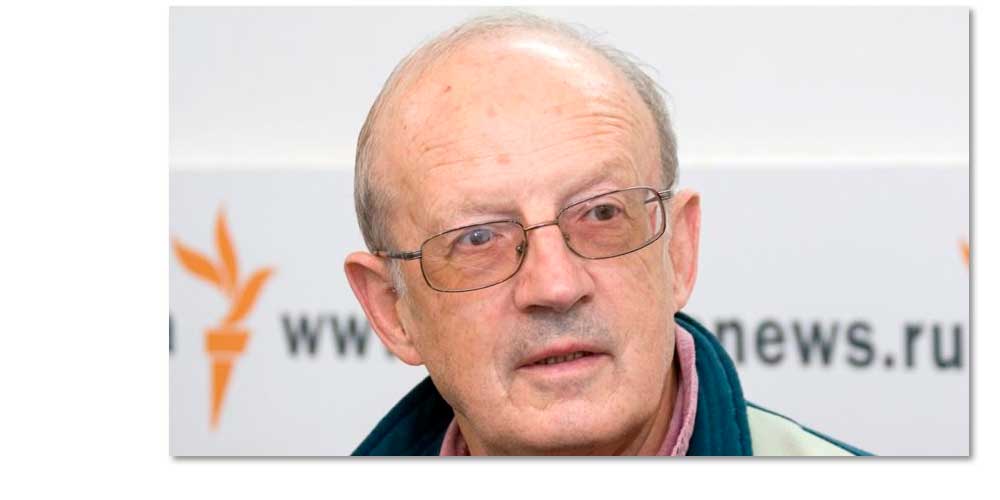 Пионтковский