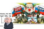 Thumbnail for the post titled: Равноправие Кремлю не корячится