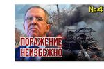 Thumbnail for the post titled: Под Киевом ВСУ разгромили полк оккупантов