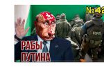 Thumbnail for the post titled: Лагеря для русских военнопленных