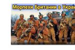 Thumbnail for the post titled: Помочь ВСУ отогнать врага