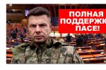 Thumbnail for the post titled: Это не просто российско-украинская война