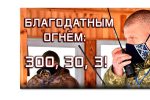 Thumbnail for the post titled: Обзор ситуации на фронте