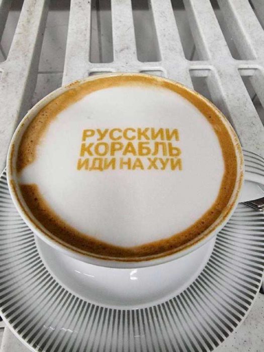 Место для шпионского гнезда накрылось медным тазом