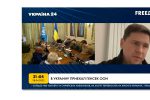 Thumbnail for the post titled: Такой возможности в Уставе ООН нет