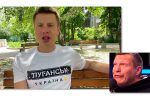 Thumbnail for the post titled: Победы ВСУ доводят рашистов до истерики