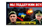 Thumbnail for the post titled: Кольцо вокруг Кремля сжимается