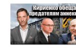Thumbnail for the post titled: ВСУ внесёт в его обещания свою корректировку
