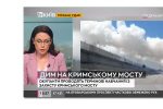 Thumbnail for the post titled: Мост – он как остров Змеиный