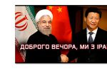 Thumbnail for the post titled: Китай отказывается от нефти из россии
