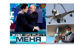 Thumbnail for the post titled: Байрактар сбросил на Кремль “информационную бомбу”