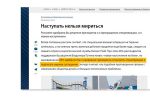 Thumbnail for the post titled: Прекращение войны НЕ приведёт к снятию санкций