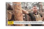 Thumbnail for the post titled: Как РФ обстреливает инфраструктуру