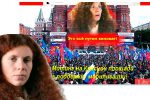 Thumbnail for the post titled: Белорусов наряжают в украинский пиксель
