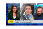 Thumbnail for the post titled: Резолюция ПАСЕ носит только рекомендательный характер?