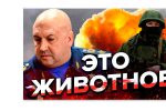 Thumbnail for the post titled: Он все буквы правильно прочитал