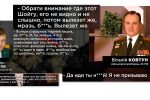 Thumbnail for the post titled: Резко передумал звонить в ФСБ