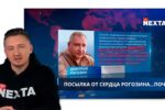 Thumbnail for the post titled: Такие высокоточные – что аж телевизор поломали