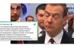 Thumbnail for the post titled: Всего-то одна тысяча жмуров и пара тысяч «подранков»