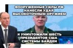 Thumbnail for the post titled: «Попытки активные активизировать» — ну, златоуст!